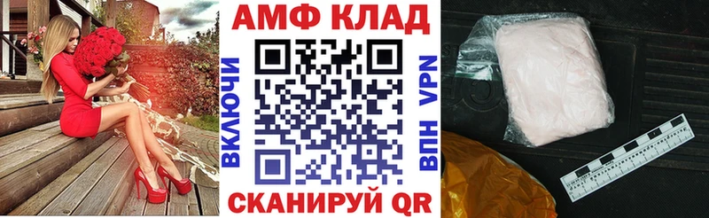 Амфетамин Розовый даркнет сайт kraken как войти Кимры