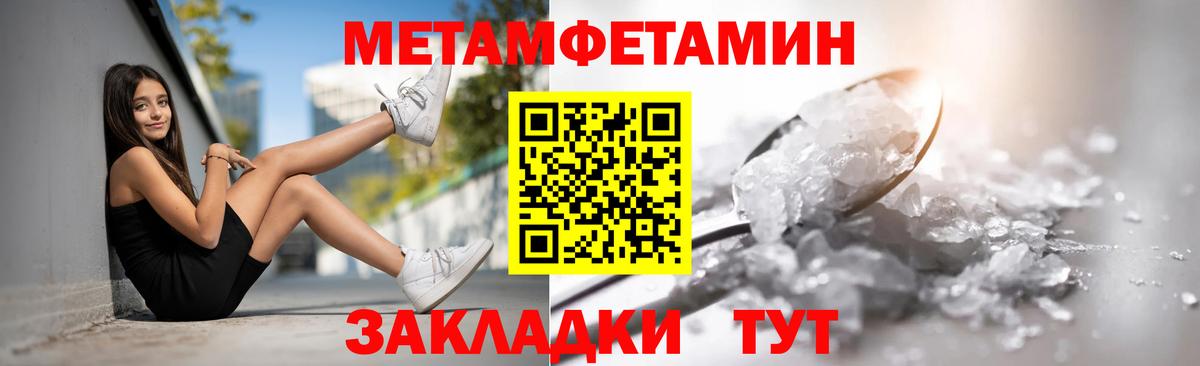 Кимры  АМФЕТАМИН Premium  АМФЕТАМИН  Вход с VPN 