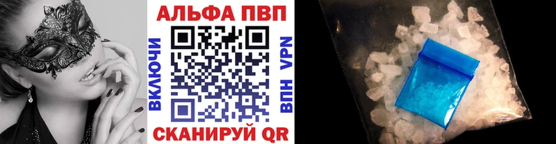 купить наркоту Кимры ссылка на мегу APVP СК КРИС