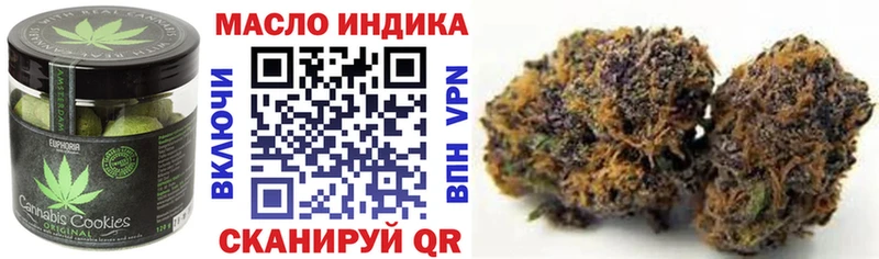 Печенье с ТГК конопля  хочу наркоту  Кимры 