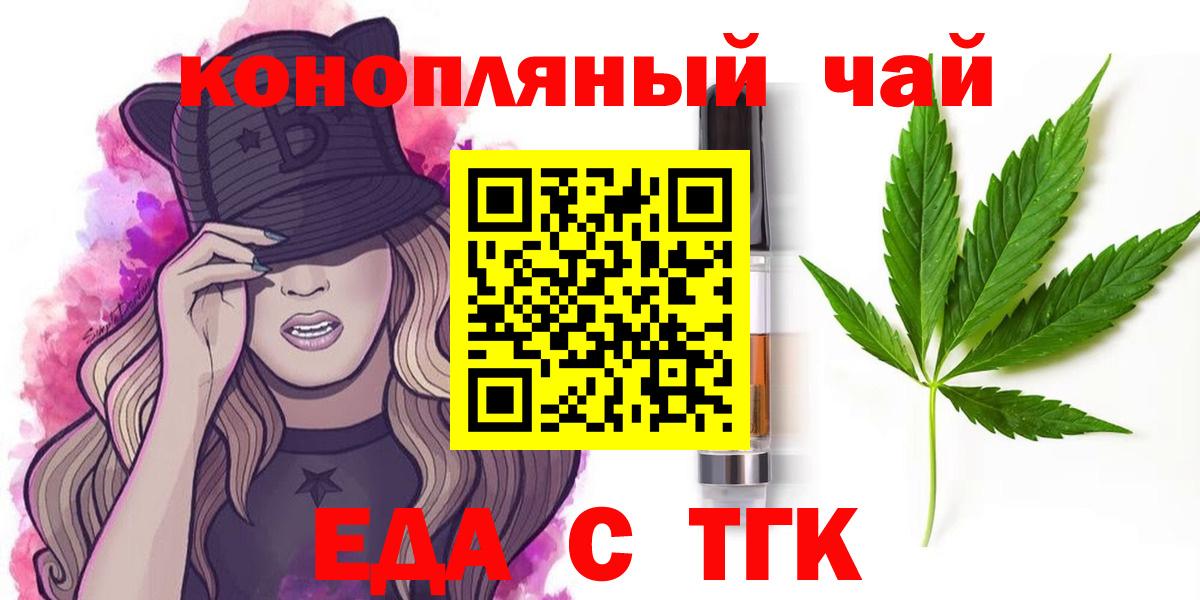 Canna-Cookies марихуана  Вход с VPN  Кимры 