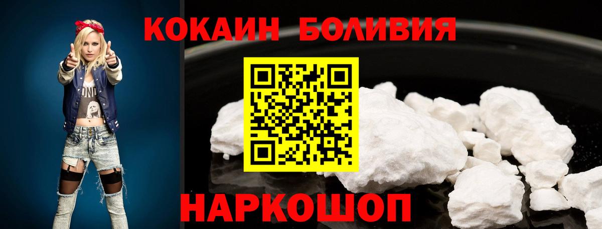 ГАШИШ  Кимры  Кокаин  МЕТАДОН  Бошки Шишки  МЕФ   Альфа ПВП СК   Вход с VPN 