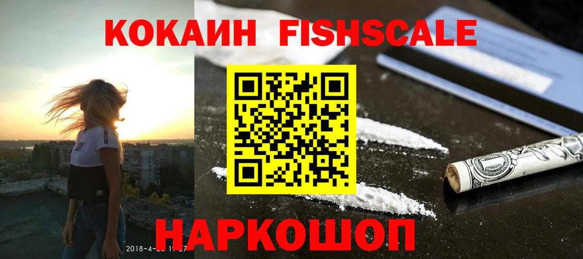 КОКАИН VHQ Кимры