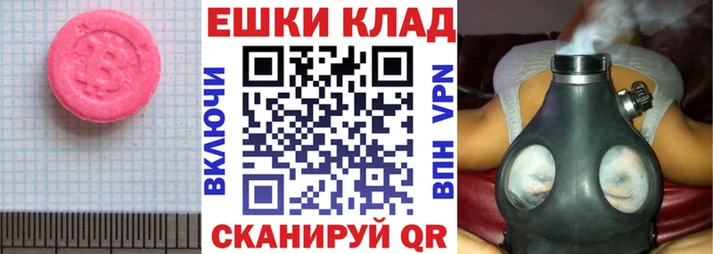 kraken сайт  Кимры  ЭКСТАЗИ 280мг 