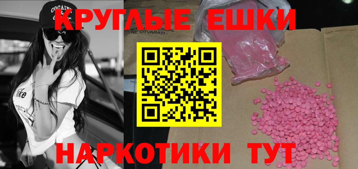 Ecstasy 250 мг Кимры
