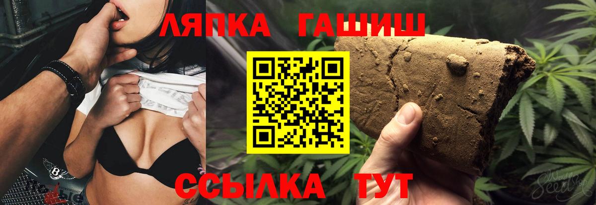 Гашиш Ice-O-Lator Кимры