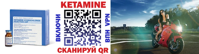 купить наркоту  Кимры  Кетамин ketamine 