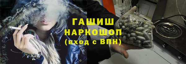 стафф Алексеевка