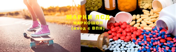 гашишное масло Алексин