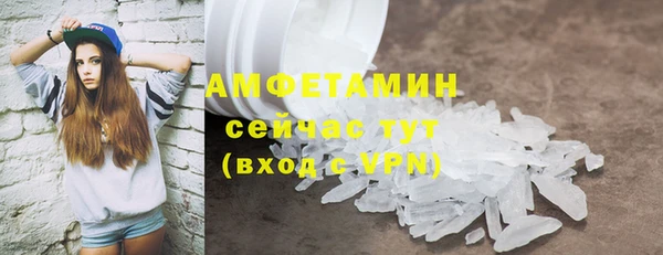 метамфетамин Алзамай