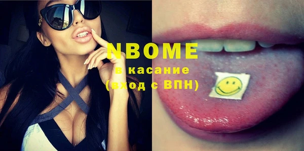 герыч Сафоново