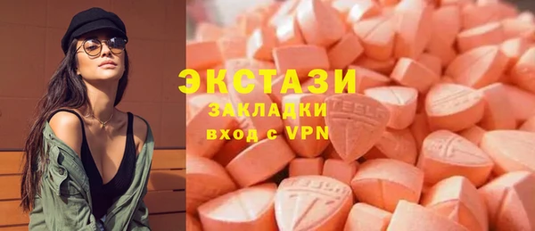 стафф Алексеевка