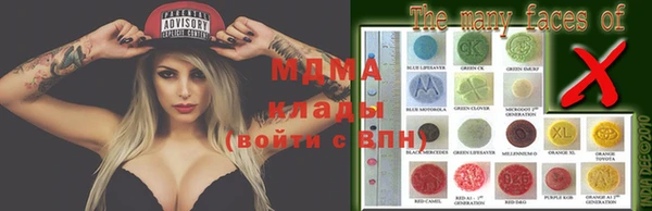 метамфетамин Алзамай