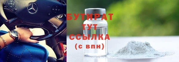 герыч Сафоново