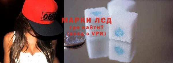 стафф Алексеевка