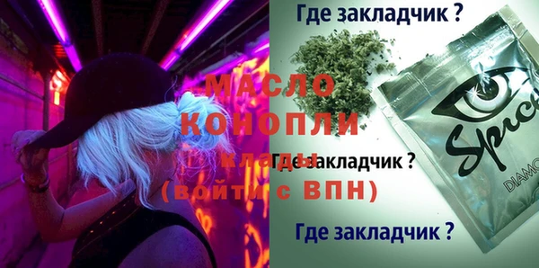 гашишное масло Алексин
