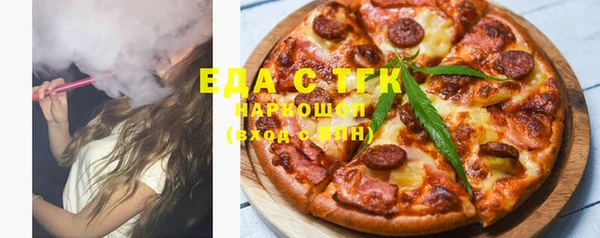 гашишное масло Алексин