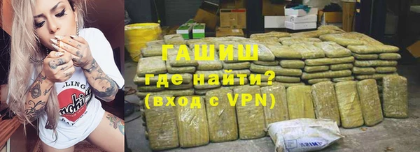 гашишное масло Алексин