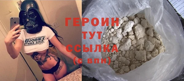 тгк Саяногорск