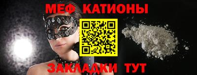 мефедрон мука Конаково