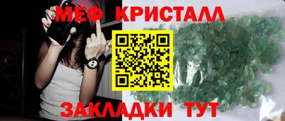 твердый Краснознаменск