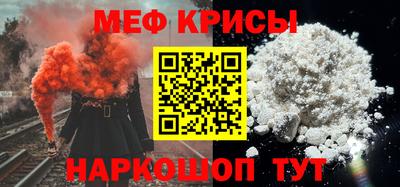 амфетамин Краснокаменск