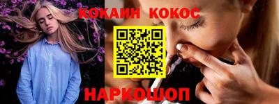 МДМА Комсомольск-на-Амуре