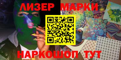 амфетамин Краснокаменск