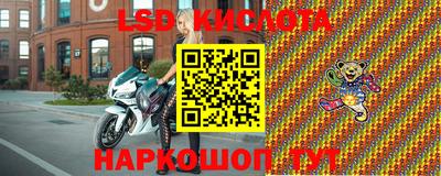МДМА Комсомольск-на-Амуре