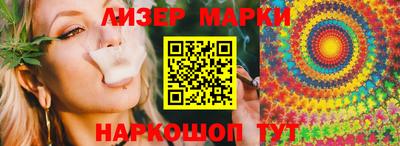 экстази Коммунар