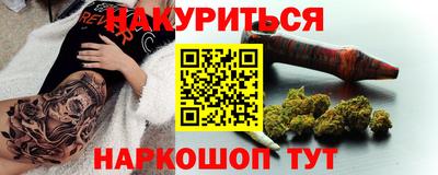 мефедрон мука Конаково
