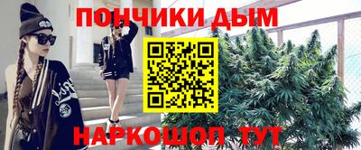 МДМА Комсомольск-на-Амуре