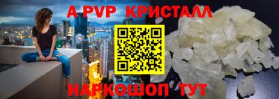 мефедрон мука Конаково