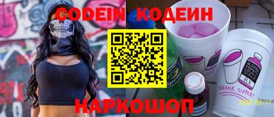 экстази Коммунар
