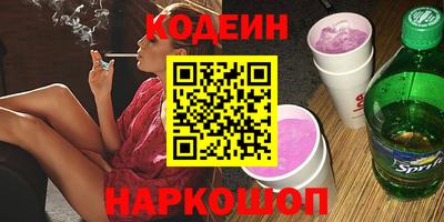 МДМА Комсомольск-на-Амуре