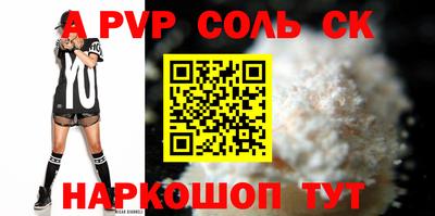 mdma Краснодар