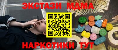 мефедрон мука Конаково