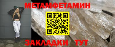 амфетамин Краснокаменск