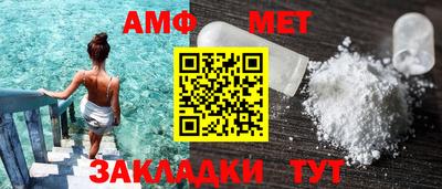 МДМА Комсомольск-на-Амуре