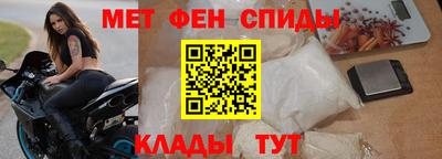 mdma Краснодар