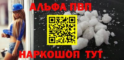 МДМА Комсомольск-на-Амуре