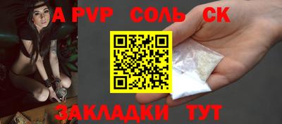 экстази Коммунар