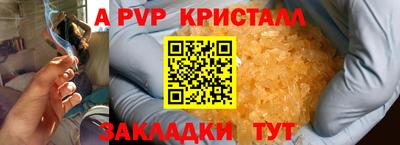 экстази Коммунар
