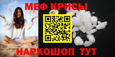 МДМА Комсомольск-на-Амуре