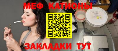 мефедрон мука Конаково