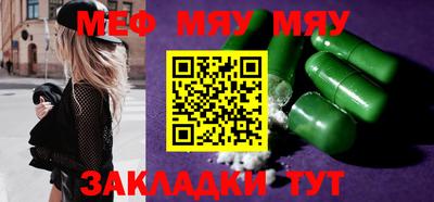 мефедрон мука Конаково