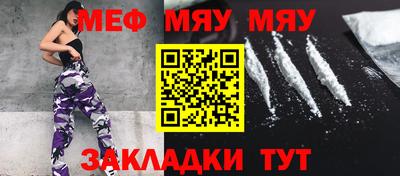 mdma Краснодар