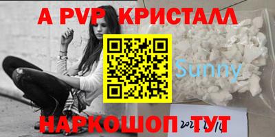 МДМА Комсомольск-на-Амуре