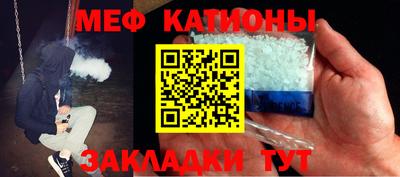 мефедрон мука Конаково