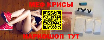 МДМА Комсомольск-на-Амуре